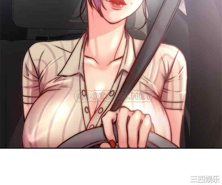 韩国漫画韩漫_超市的漂亮姐姐-第68话在线免费阅读-韩国漫画-第9张图片