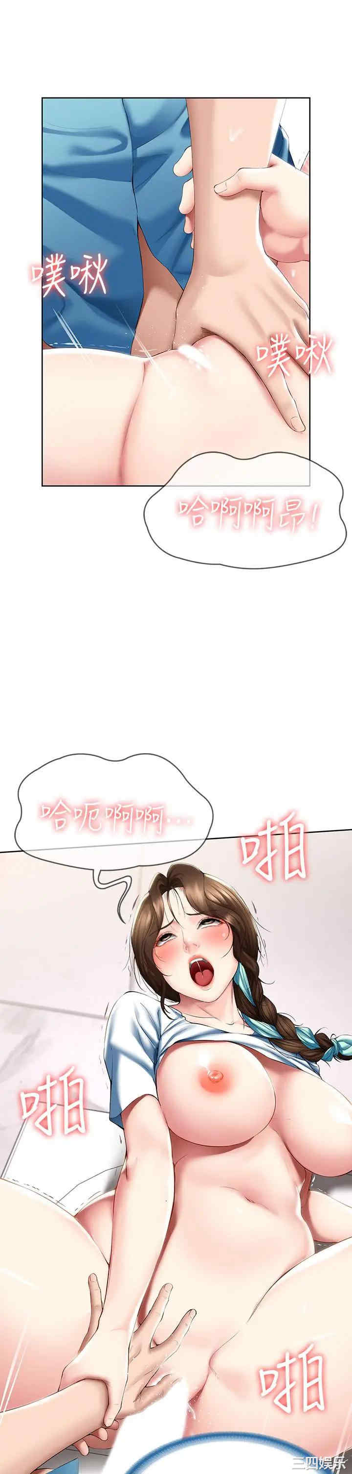 韩国漫画韩漫_寄宿日记-第55话在线免费阅读-韩国漫画-第19张图片