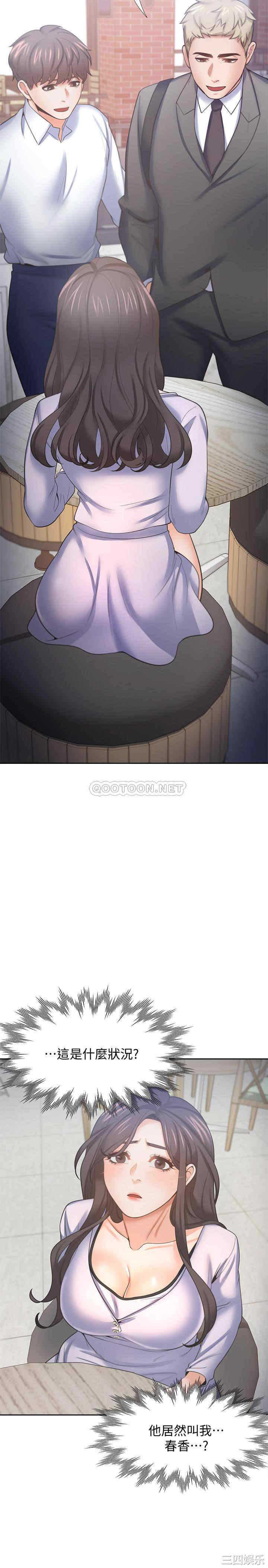 韩国漫画渴望：爱火难耐韩漫_渴望：爱火难耐-第52话在线免费阅读-韩国漫画-第35张图片