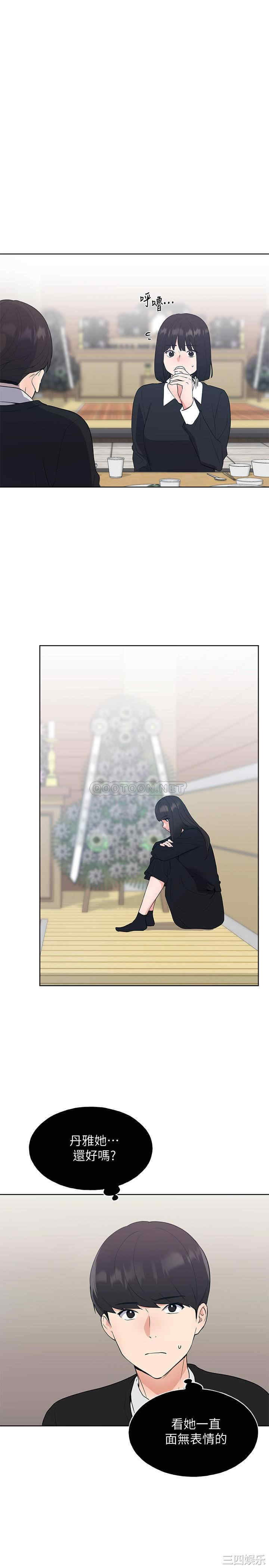 韩国漫画重考生韩漫_重考生-第101话在线免费阅读-韩国漫画-第5张图片
