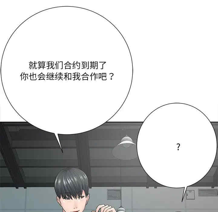 韩国漫画相差一轮韩漫_相差一轮-第21话在线免费阅读-韩国漫画-第57张图片