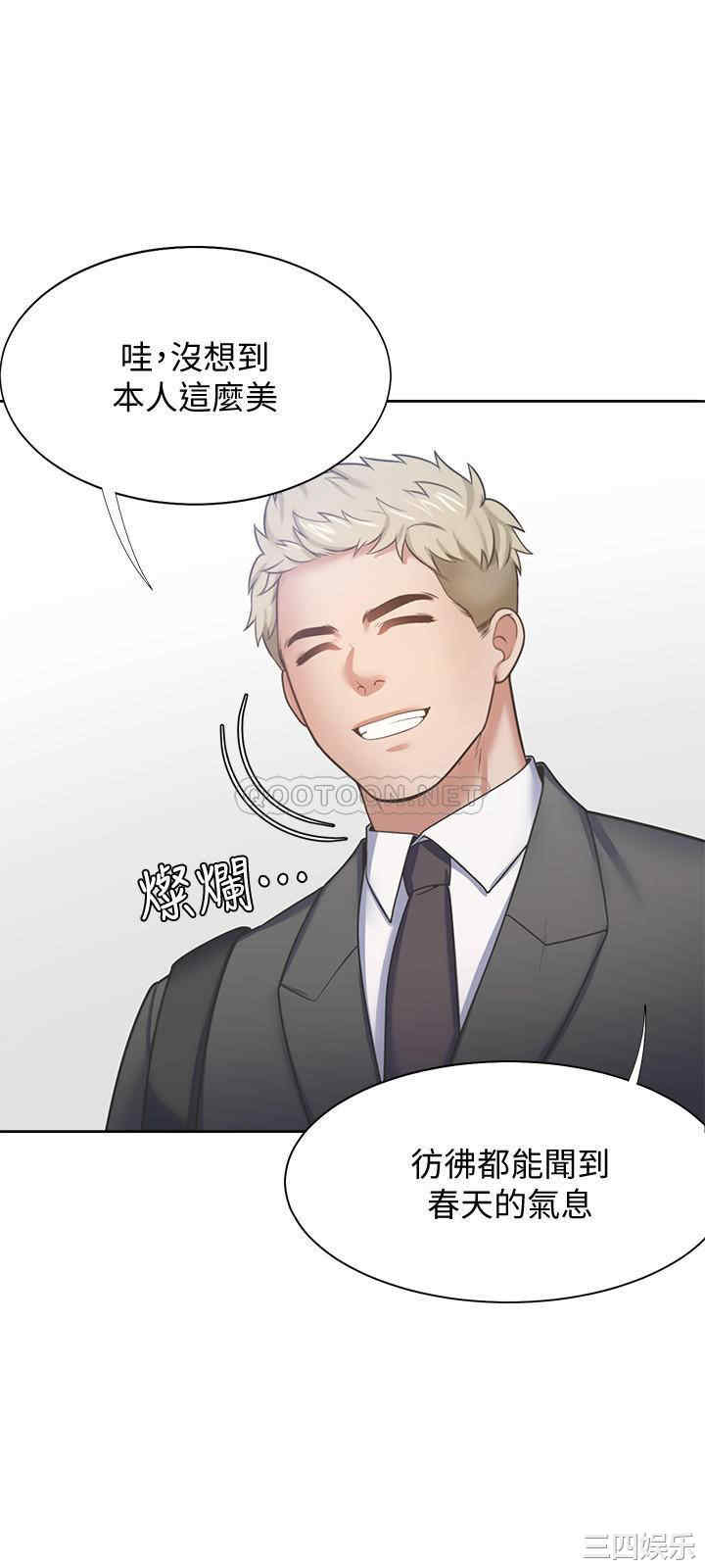 韩国漫画渴望：爱火难耐韩漫_渴望：爱火难耐-第52话在线免费阅读-韩国漫画-第36张图片