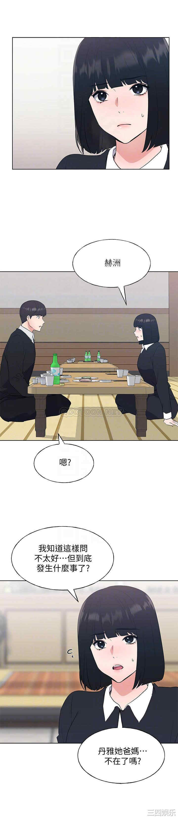 韩国漫画重考生韩漫_重考生-第101话在线免费阅读-韩国漫画-第6张图片