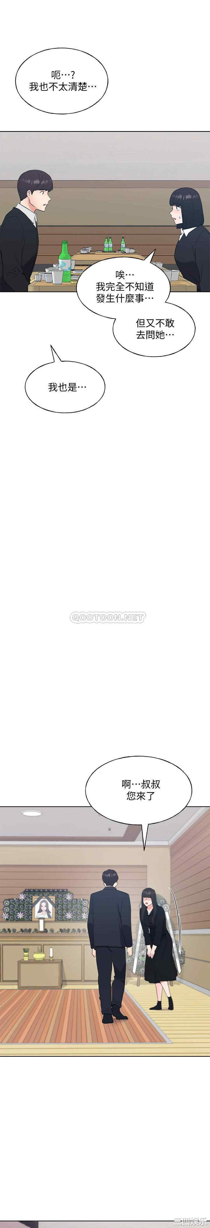 韩国漫画重考生韩漫_重考生-第101话在线免费阅读-韩国漫画-第7张图片