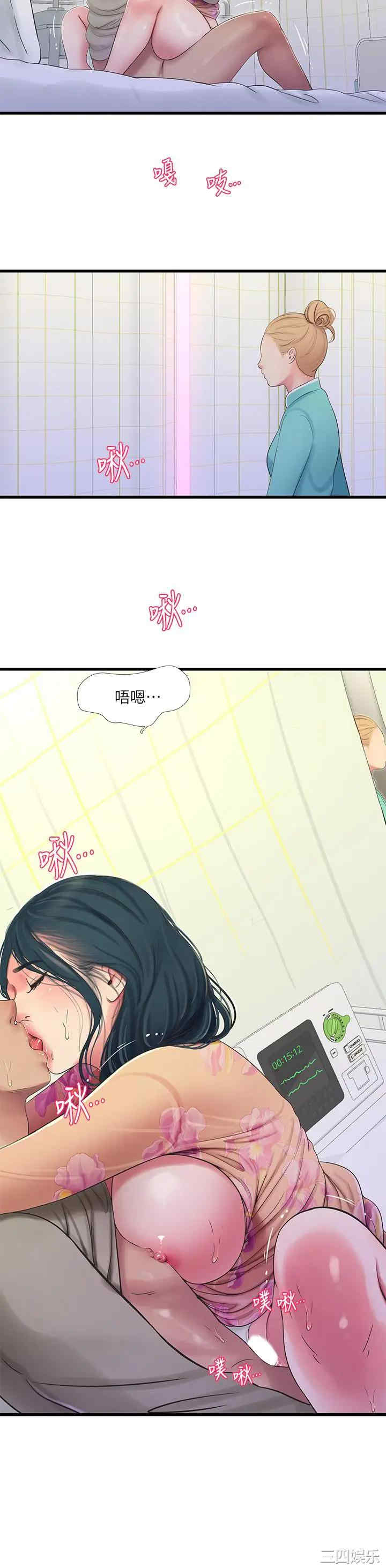 韩国漫画韩漫_亲家四姐妹-第76话在线免费阅读-韩国漫画-第9张图片