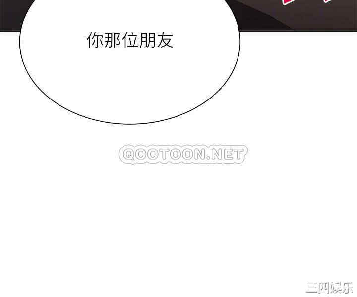 韩国漫画韩漫_超市的漂亮姐姐-第68话在线免费阅读-韩国漫画-第12张图片
