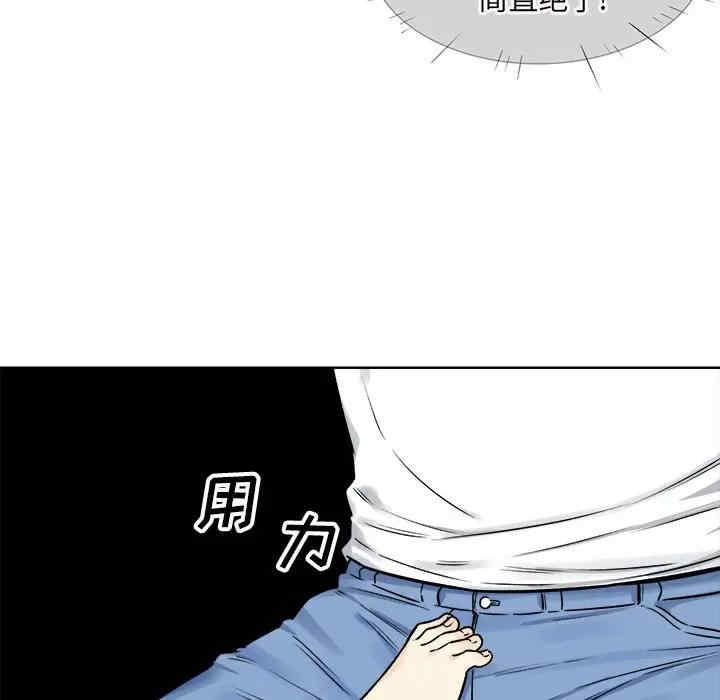 韩国漫画最惨房东并不惨韩漫_最惨房东并不惨-第32话在线免费阅读-韩国漫画-第137张图片