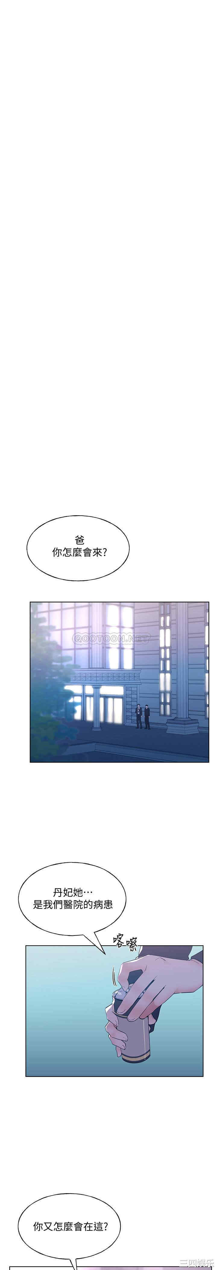 韩国漫画重考生韩漫_重考生-第101话在线免费阅读-韩国漫画-第9张图片
