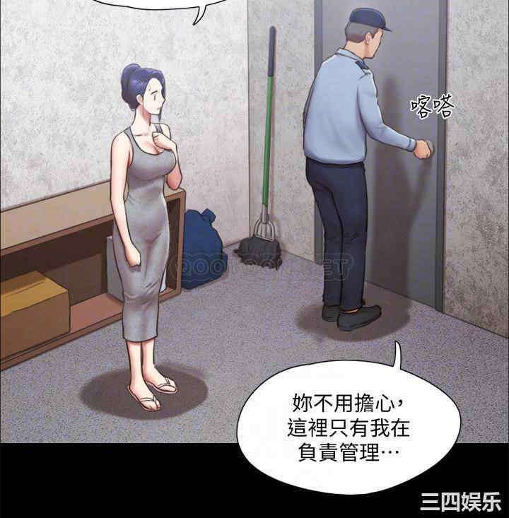 韩国漫画协议换爱/合意之下韩漫_协议换爱/合意之下-第93话在线免费阅读-韩国漫画-第18张图片