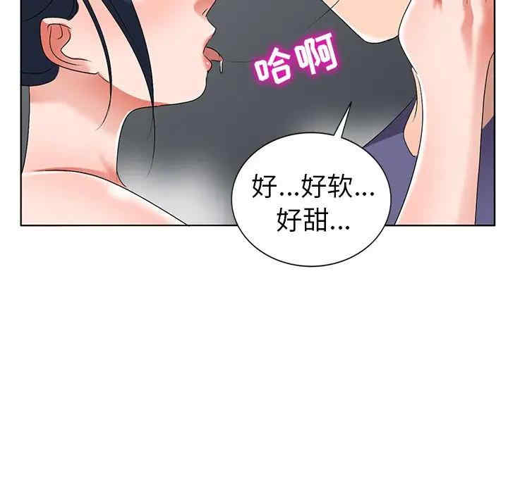 韩国漫画娜娜变身记韩漫_娜娜变身记-第31话在线免费阅读-韩国漫画-第32张图片