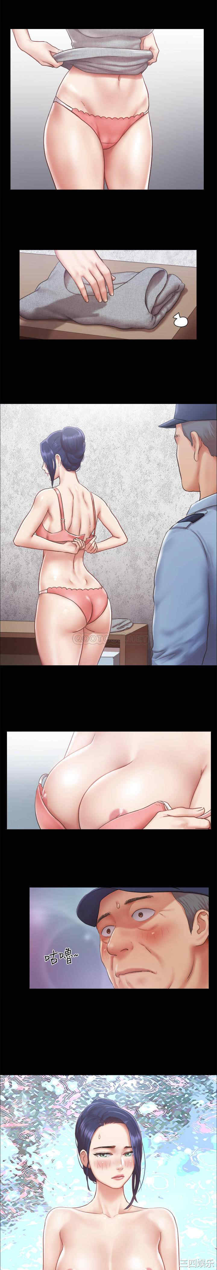 韩国漫画协议换爱/合意之下韩漫_协议换爱/合意之下-第93话在线免费阅读-韩国漫画-第21张图片