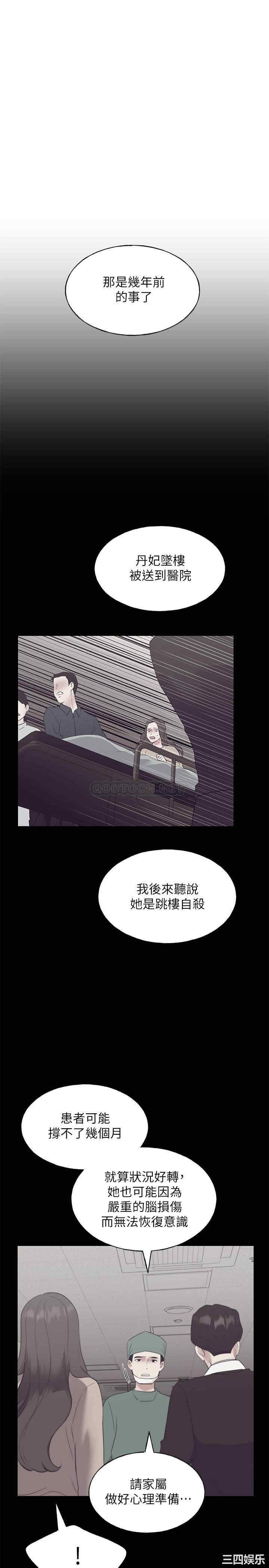 韩国漫画重考生韩漫_重考生-第101话在线免费阅读-韩国漫画-第13张图片