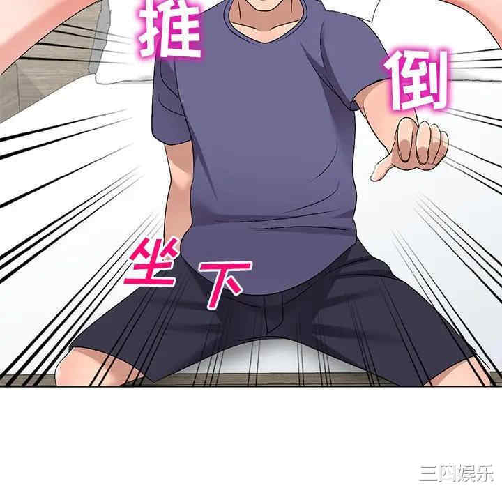 韩国漫画娜娜变身记韩漫_娜娜变身记-第31话在线免费阅读-韩国漫画-第34张图片