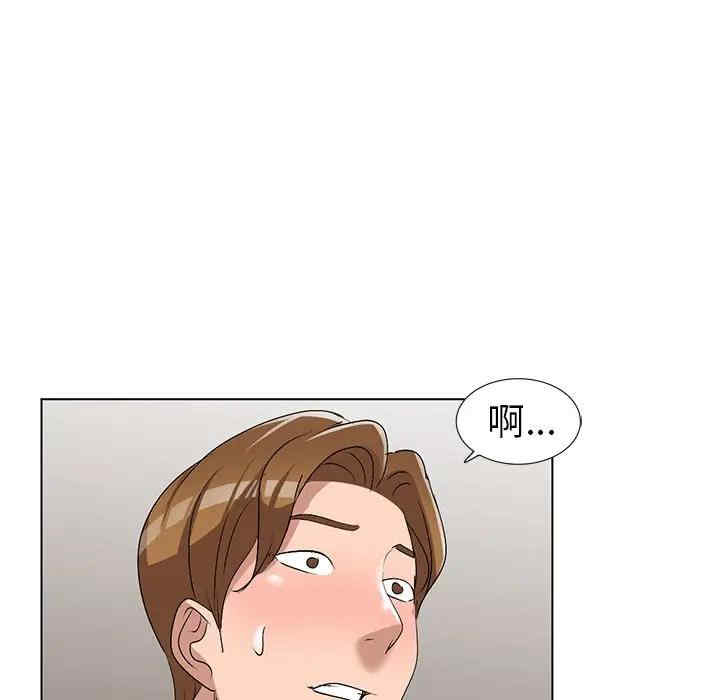 韩国漫画娜娜变身记韩漫_娜娜变身记-第31话在线免费阅读-韩国漫画-第38张图片