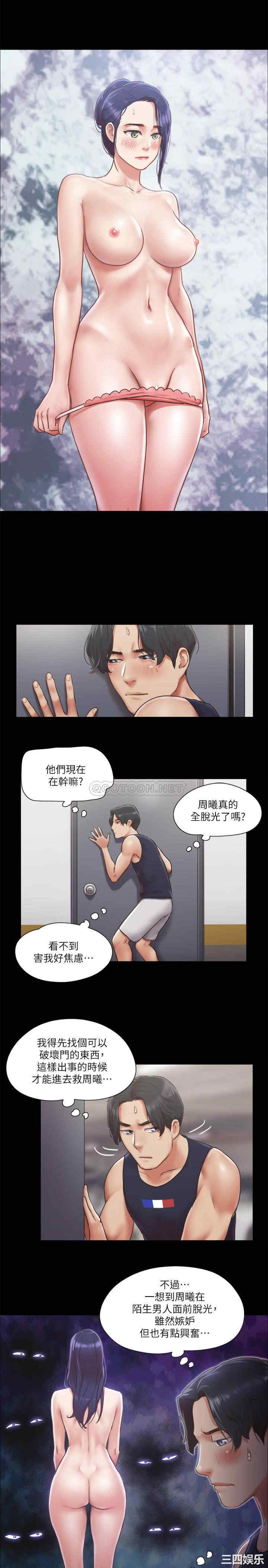 韩国漫画协议换爱/合意之下韩漫_协议换爱/合意之下-第93话在线免费阅读-韩国漫画-第25张图片