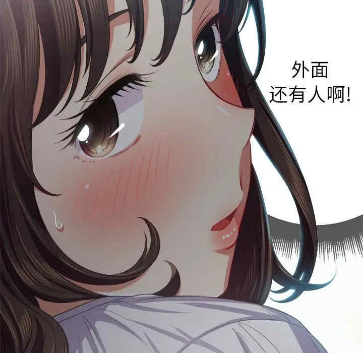 韩国漫画难缠小恶女/恶女勾勾缠韩漫_难缠小恶女/恶女勾勾缠-第20话在线免费阅读-韩国漫画-第8张图片