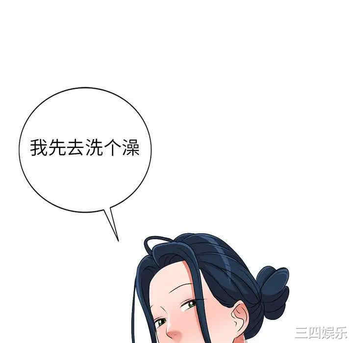 韩国漫画娜娜变身记韩漫_娜娜变身记-第31话在线免费阅读-韩国漫画-第46张图片