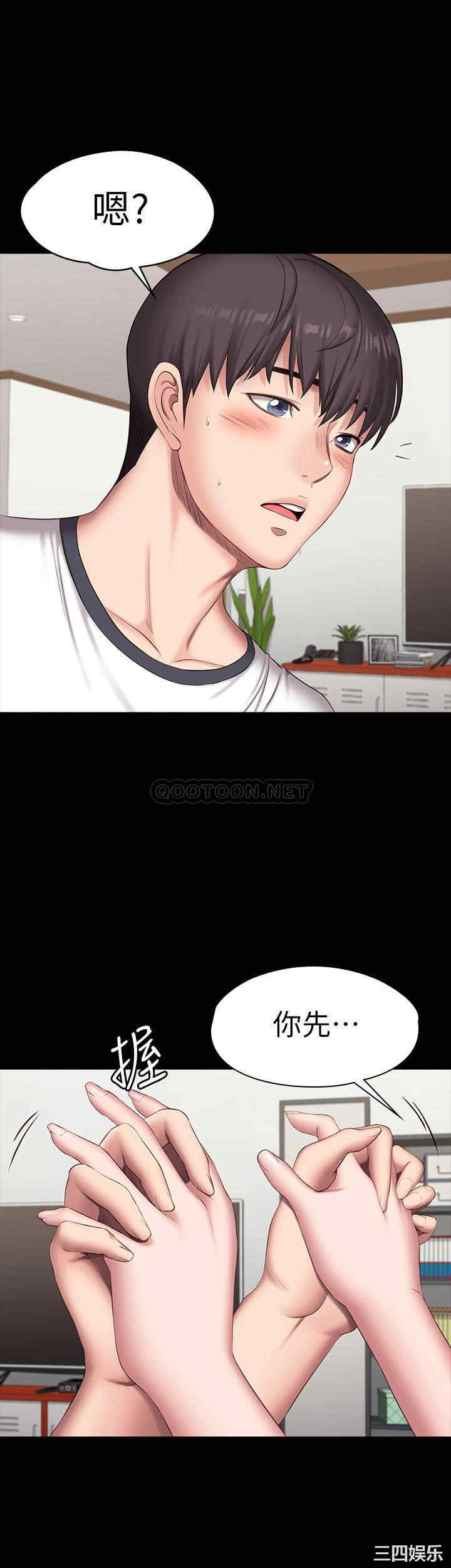 韩国漫画韩漫_健身教练-第83话在线免费阅读-韩国漫画-第3张图片