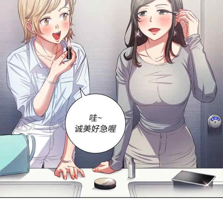 韩国漫画难缠小恶女/恶女勾勾缠韩漫_难缠小恶女/恶女勾勾缠-第20话在线免费阅读-韩国漫画-第17张图片