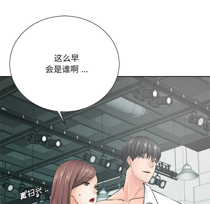 韩国漫画相差一轮韩漫_相差一轮-第21话在线免费阅读-韩国漫画-第73张图片