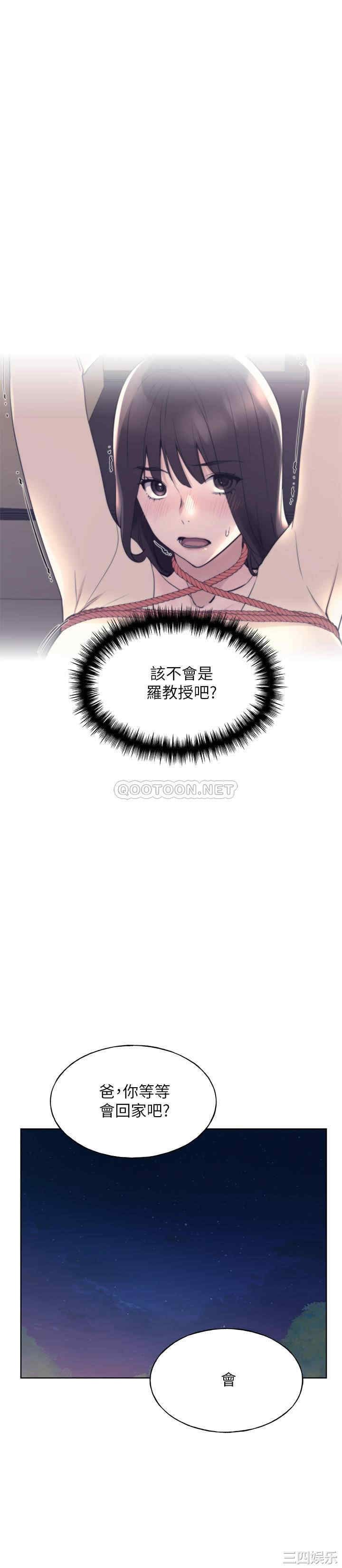 韩国漫画重考生韩漫_重考生-第101话在线免费阅读-韩国漫画-第20张图片