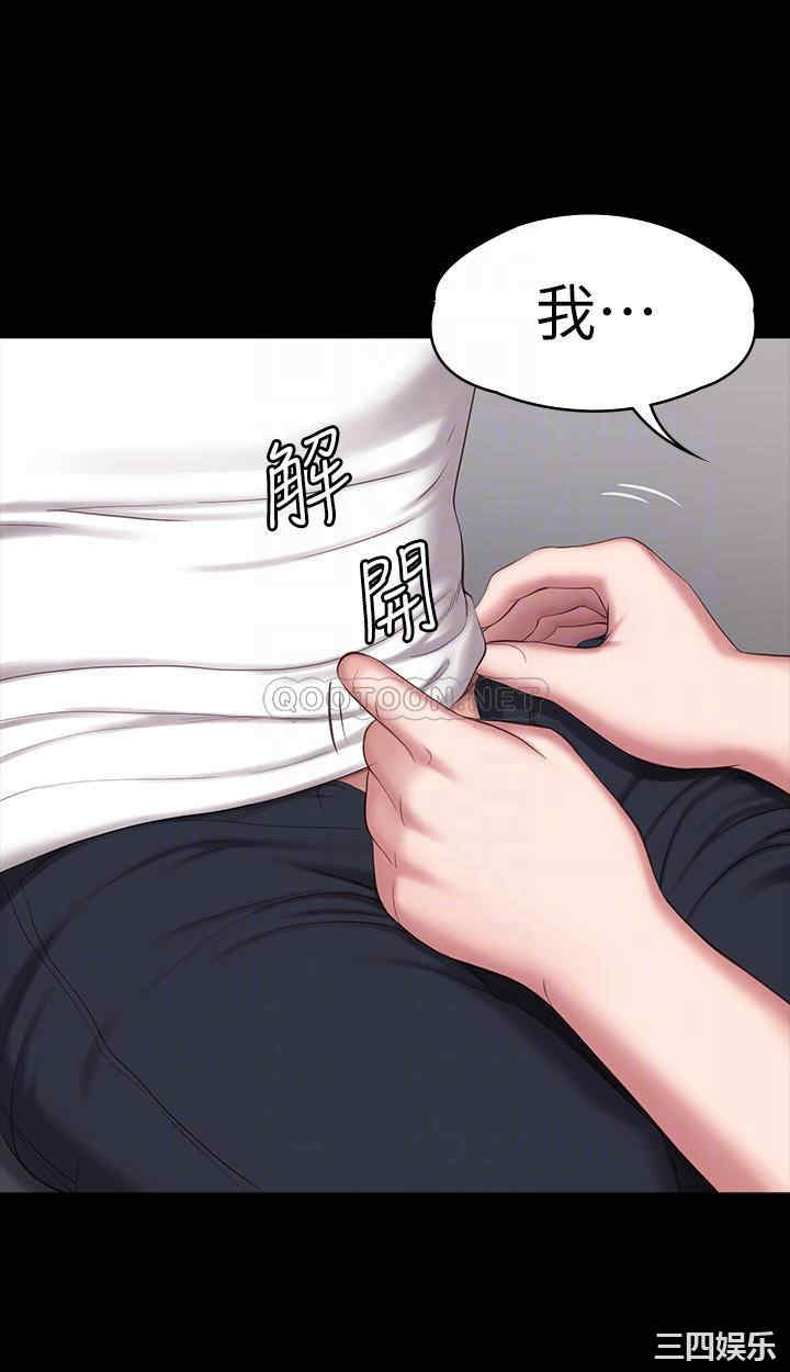 韩国漫画韩漫_健身教练-第83话在线免费阅读-韩国漫画-第6张图片