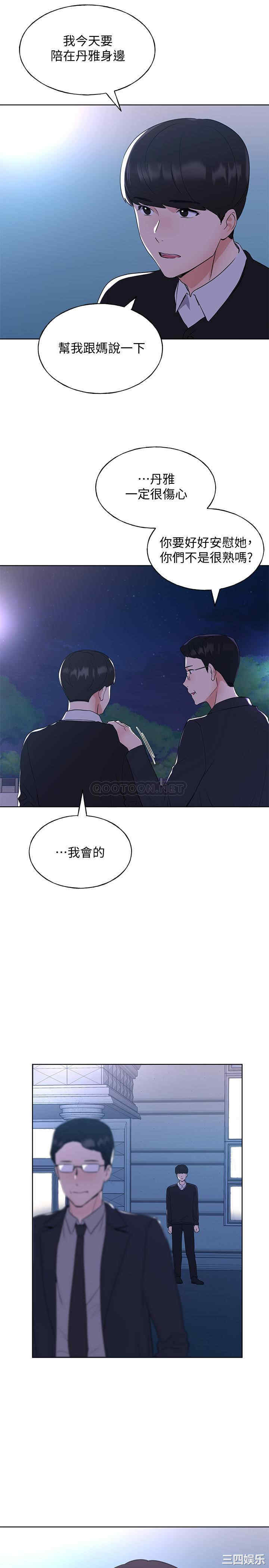 韩国漫画重考生韩漫_重考生-第101话在线免费阅读-韩国漫画-第21张图片