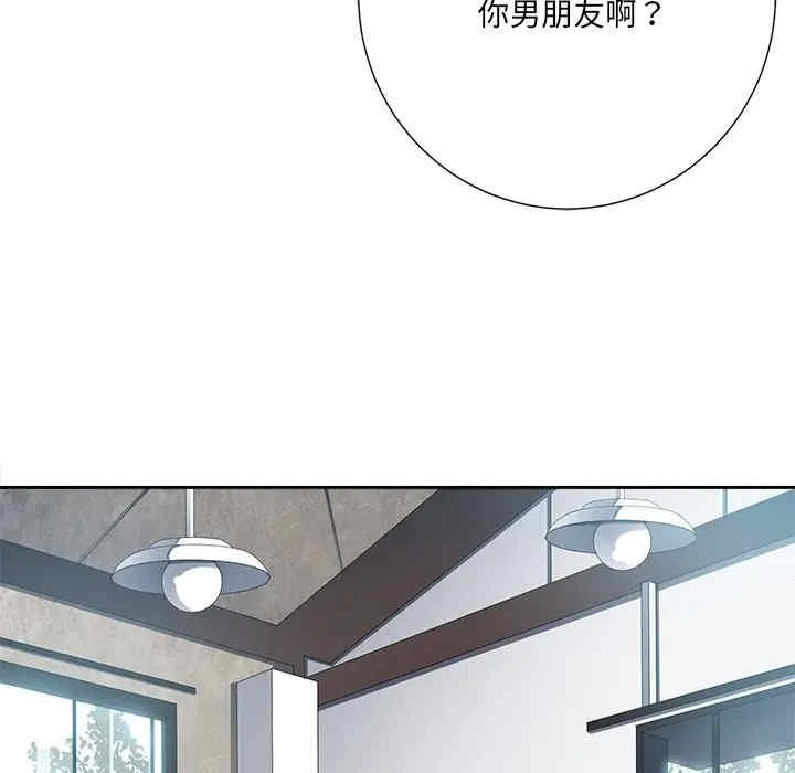 韩国漫画相差一轮韩漫_相差一轮-第21话在线免费阅读-韩国漫画-第75张图片