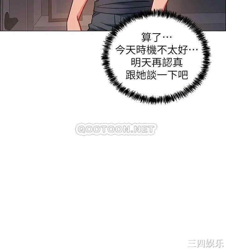 韩国漫画入伍倒数中韩漫_入伍倒数中-第24话在线免费阅读-韩国漫画-第37张图片