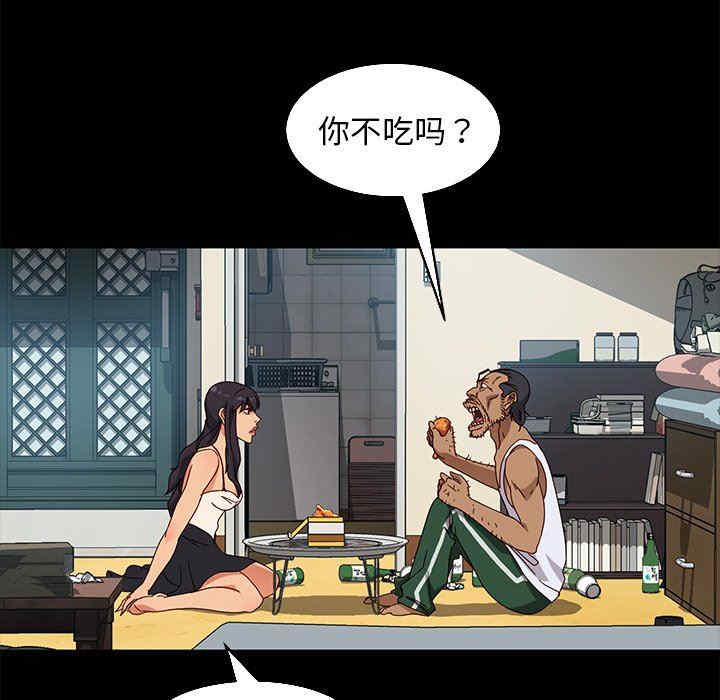 韩国漫画暴发户老金/隔壁老金韩漫_暴发户老金/隔壁老金-第41话在线免费阅读-韩国漫画-第98张图片