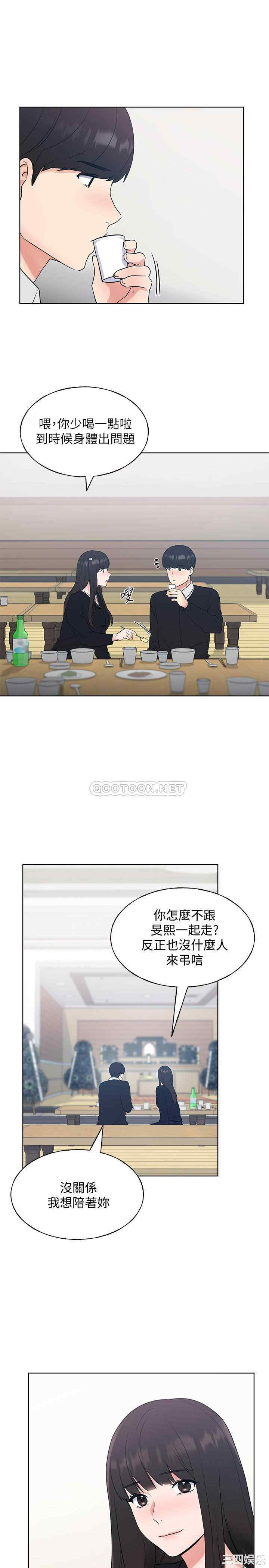 韩国漫画重考生韩漫_重考生-第101话在线免费阅读-韩国漫画-第23张图片
