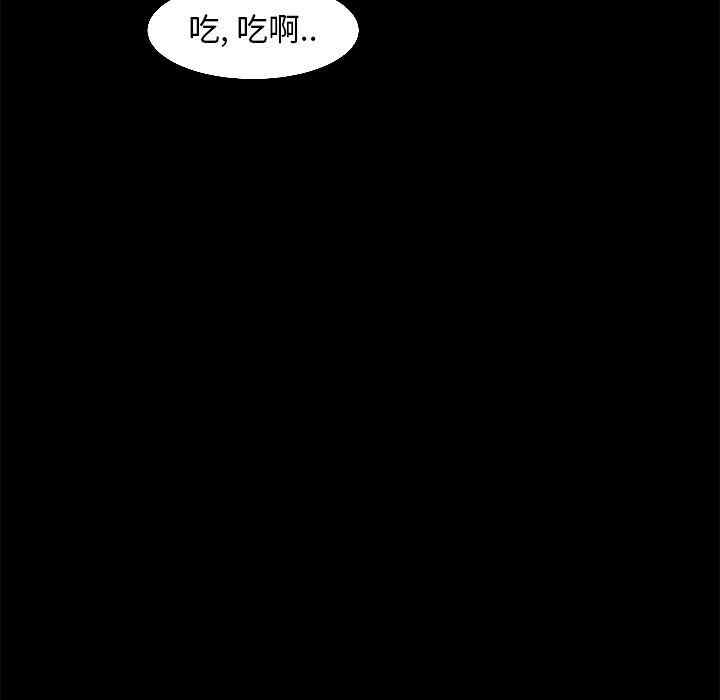 韩国漫画暴发户老金/隔壁老金韩漫_暴发户老金/隔壁老金-第41话在线免费阅读-韩国漫画-第99张图片