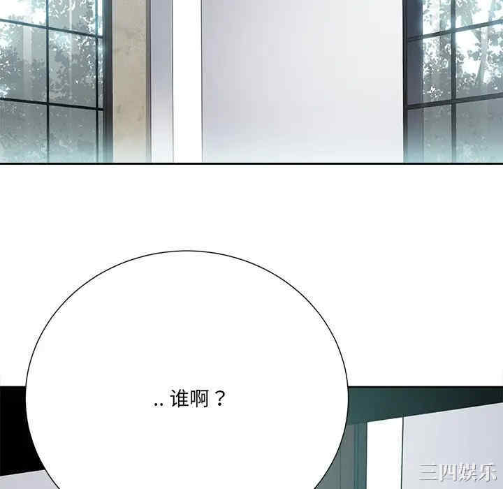 韩国漫画相差一轮韩漫_相差一轮-第21话在线免费阅读-韩国漫画-第76张图片