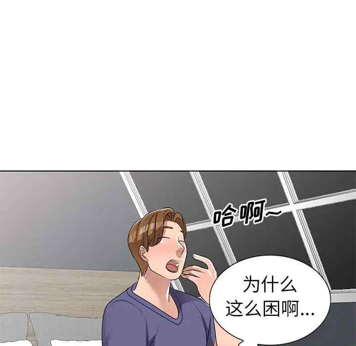 韩国漫画娜娜变身记韩漫_娜娜变身记-第31话在线免费阅读-韩国漫画-第57张图片