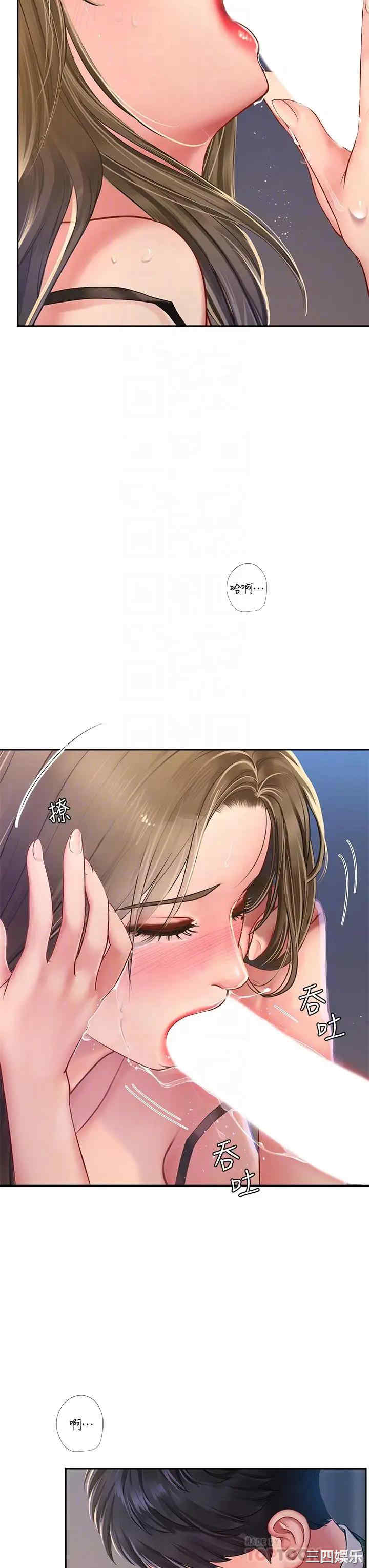 韩国漫画韩漫_享乐补习街-第79话在线免费阅读-韩国漫画-第6张图片