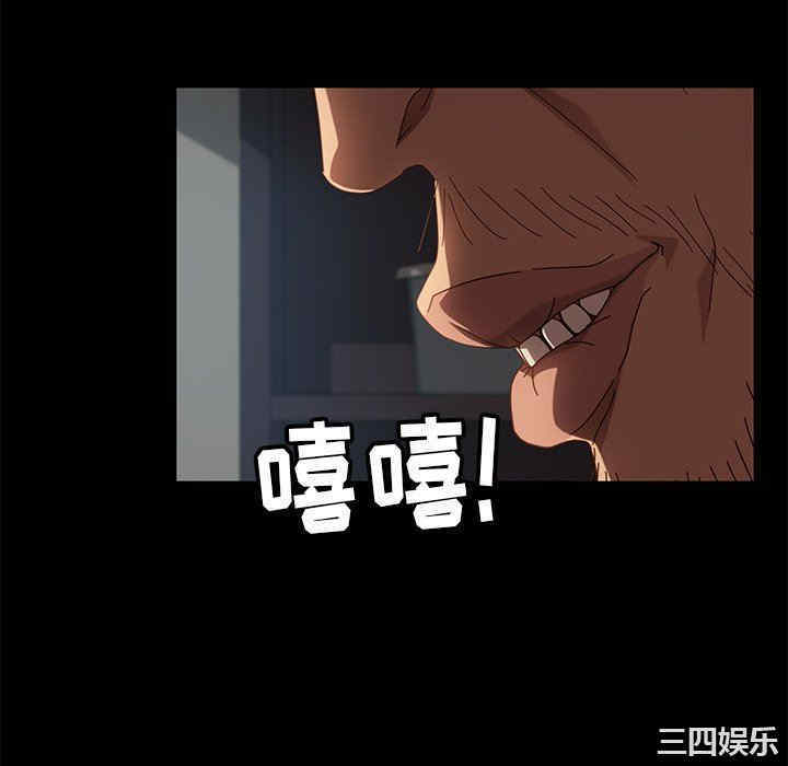 韩国漫画暴发户老金/隔壁老金韩漫_暴发户老金/隔壁老金-第41话在线免费阅读-韩国漫画-第100张图片