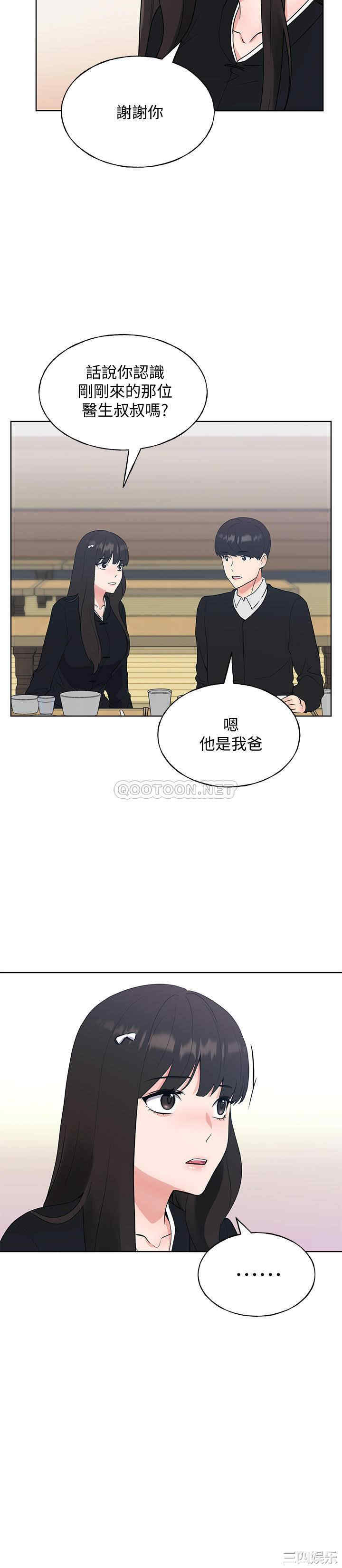 韩国漫画重考生韩漫_重考生-第101话在线免费阅读-韩国漫画-第24张图片