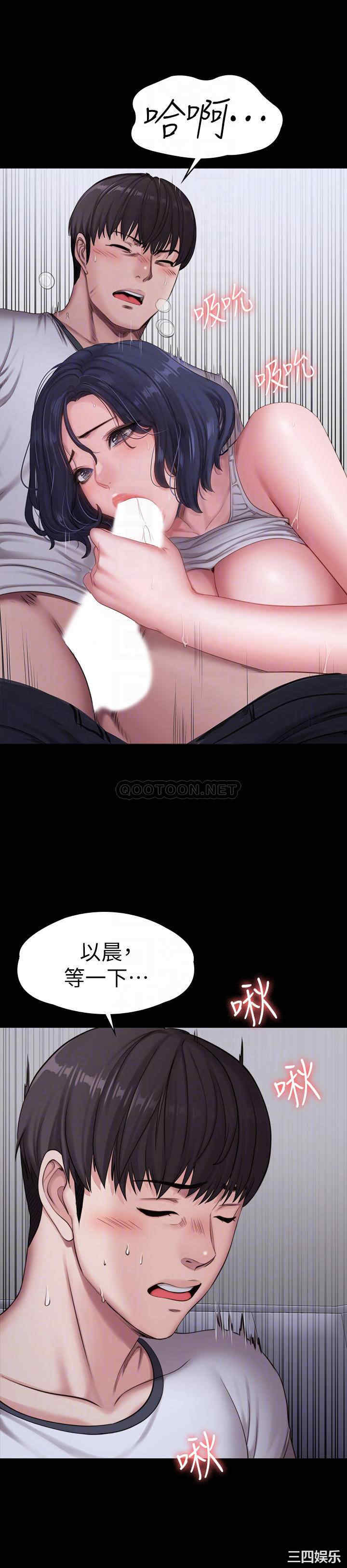 韩国漫画韩漫_健身教练-第83话在线免费阅读-韩国漫画-第15张图片