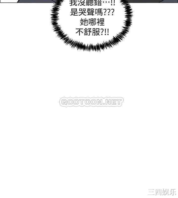 韩国漫画入伍倒数中韩漫_入伍倒数中-第24话在线免费阅读-韩国漫画-第39张图片