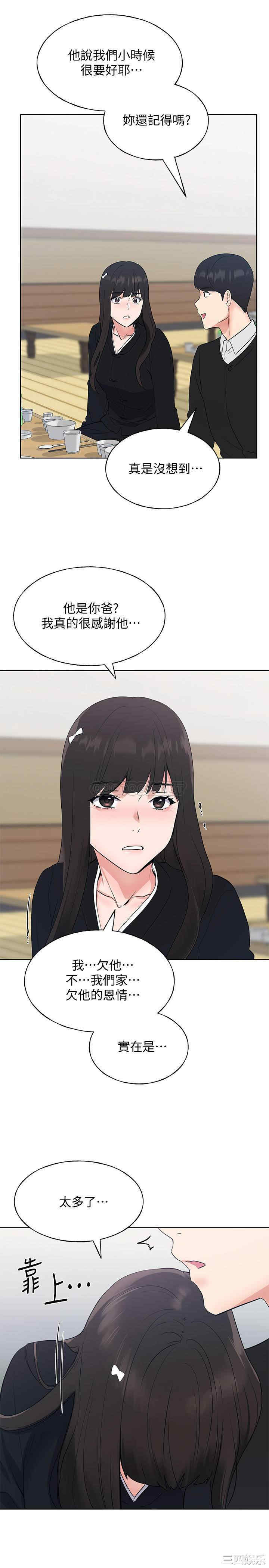 韩国漫画重考生韩漫_重考生-第101话在线免费阅读-韩国漫画-第25张图片