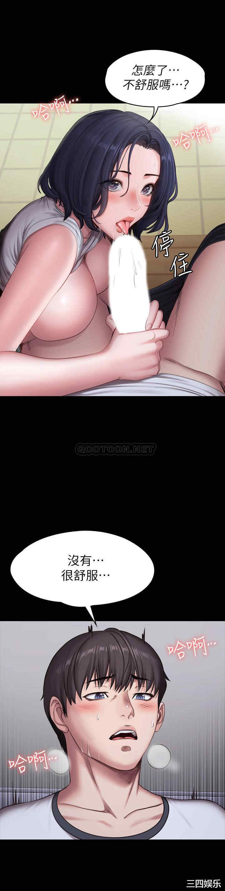 韩国漫画韩漫_健身教练-第83话在线免费阅读-韩国漫画-第16张图片