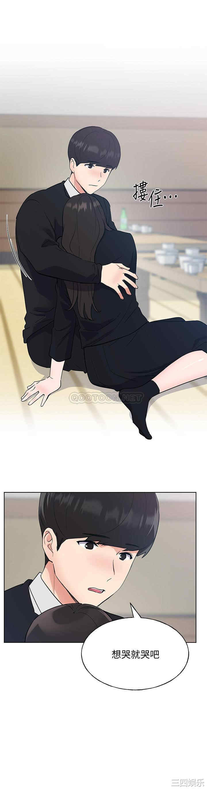 韩国漫画重考生韩漫_重考生-第101话在线免费阅读-韩国漫画-第26张图片