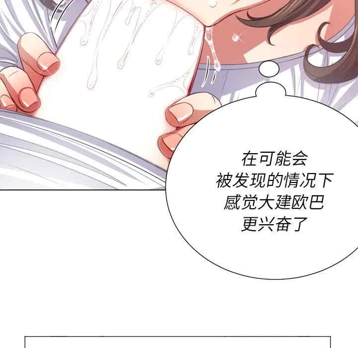 韩国漫画难缠小恶女/恶女勾勾缠韩漫_难缠小恶女/恶女勾勾缠-第20话在线免费阅读-韩国漫画-第35张图片