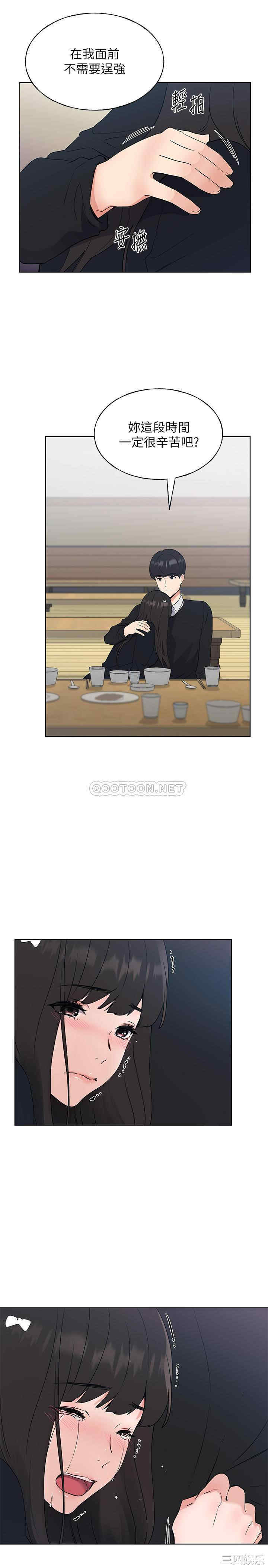 韩国漫画重考生韩漫_重考生-第101话在线免费阅读-韩国漫画-第27张图片