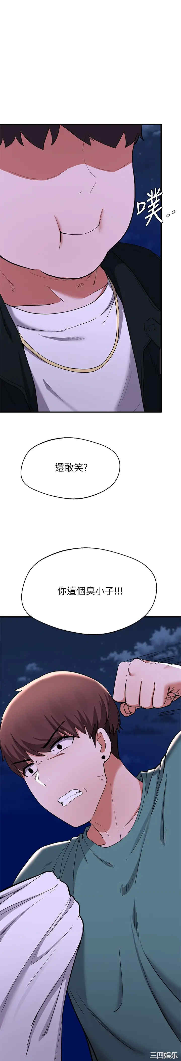 韩国漫画韩漫_废柴逃脱-第16话在线免费阅读-韩国漫画-第32张图片