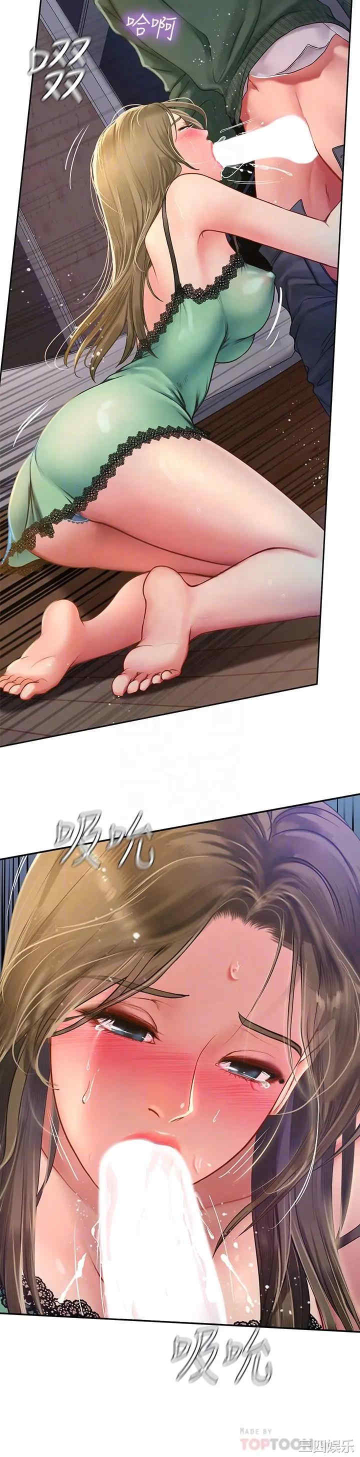 韩国漫画韩漫_享乐补习街-第79话在线免费阅读-韩国漫画-第8张图片