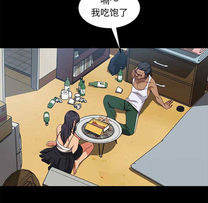 韩国漫画暴发户老金/隔壁老金韩漫_暴发户老金/隔壁老金-第41话在线免费阅读-韩国漫画-第104张图片