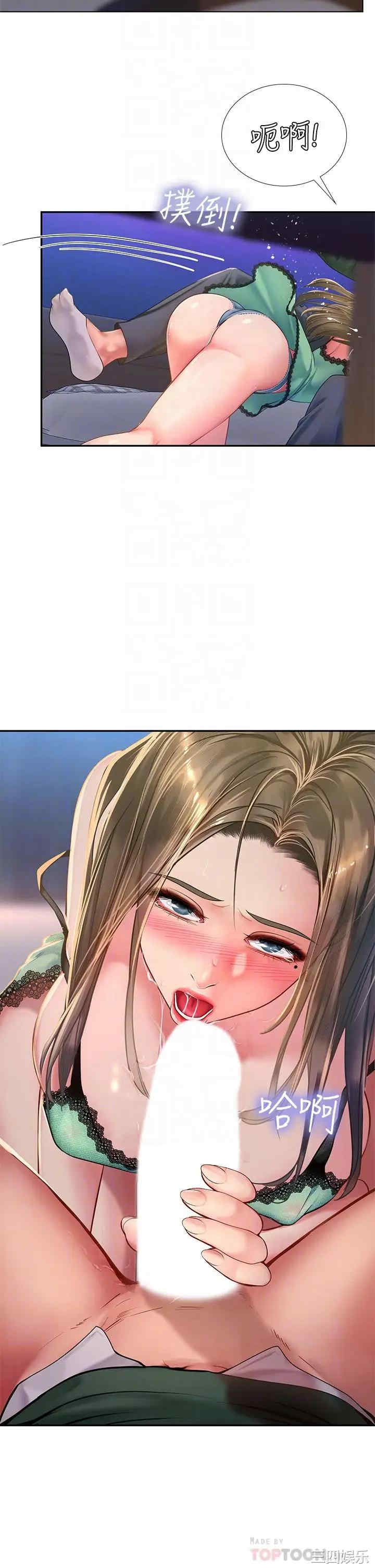 韩国漫画韩漫_享乐补习街-第79话在线免费阅读-韩国漫画-第10张图片