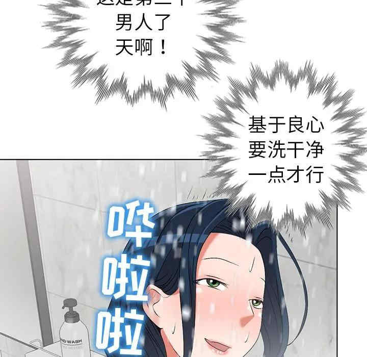 韩国漫画娜娜变身记韩漫_娜娜变身记-第31话在线免费阅读-韩国漫画-第63张图片