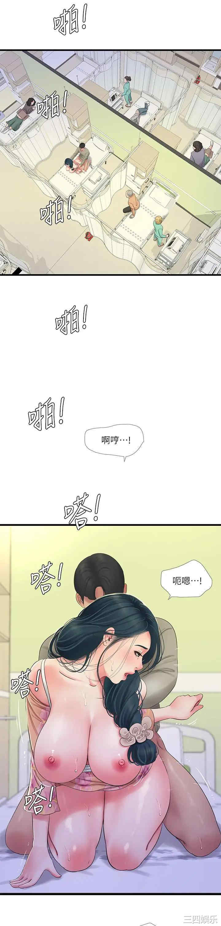 韩国漫画韩漫_亲家四姐妹-第76话在线免费阅读-韩国漫画-第19张图片